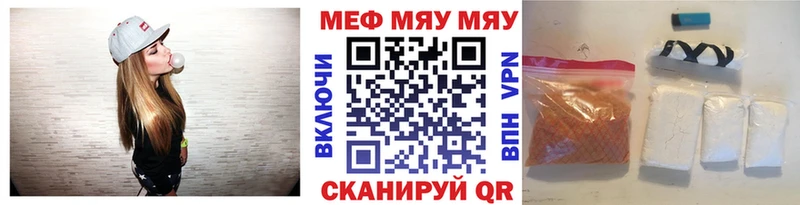 Купить Codein  Cocaine  Меф  Alpha PVP  Каннабис  ГАШИШ  АМФ  Валдай