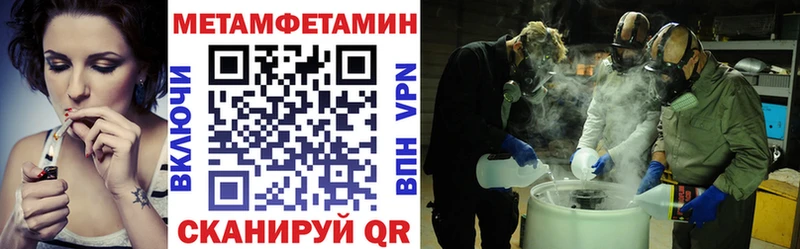Amphetamine Premium Валдай