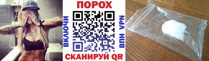 АМФЕТАМИН 97%  Купить  Валдай 