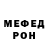 APVP мука Shawn DLT