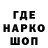 Печенье с ТГК конопля Almaz Isaev