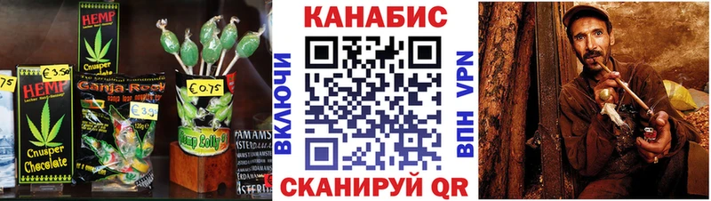 Cannafood марихуана  Купить  Валдай 