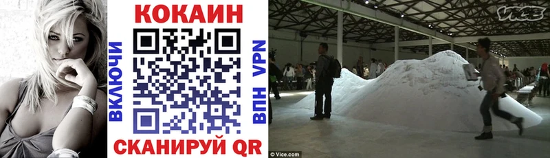 Купить где  Валдай  Кокаин 98% 
