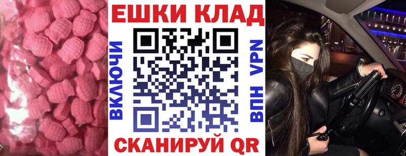 ЭКСТАЗИ Cube  Купить где  Валдай 
