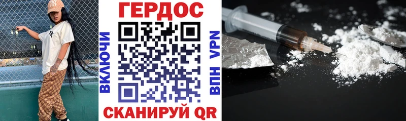 Купить закладки  Валдай  ГЕРОИН гречка 