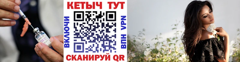 Купить  Валдай  КЕТАМИН VHQ 