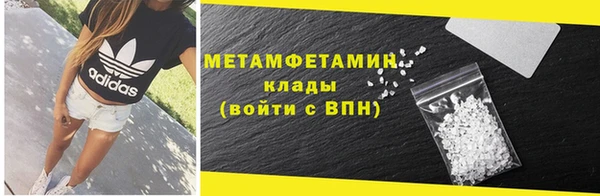 трава Горнозаводск