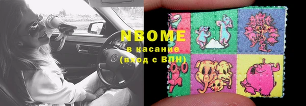 трава Горнозаводск