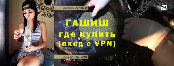 мдма Гусиноозёрск