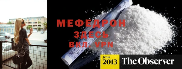 мдма Гусиноозёрск