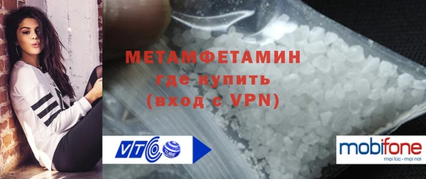 мдма Гусиноозёрск