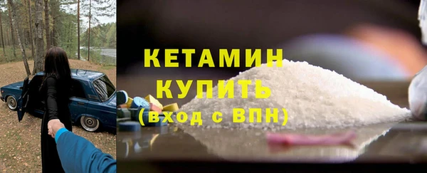 мдма Гусиноозёрск