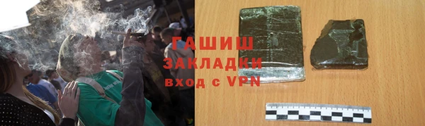 мдма Гусиноозёрск