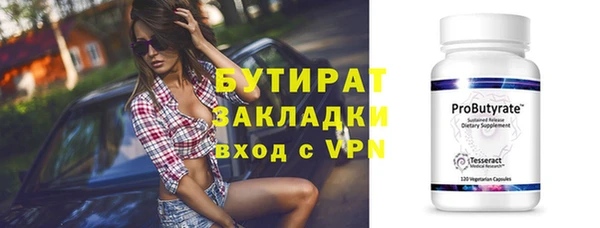 винт Гусев
