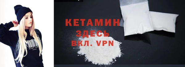 трава Горнозаводск
