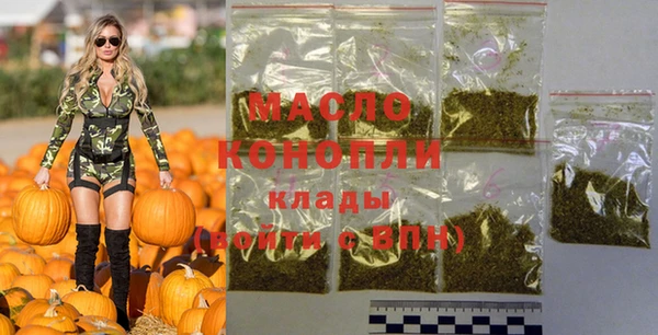 мдма Гусиноозёрск