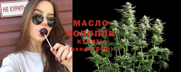 мдма Гусиноозёрск