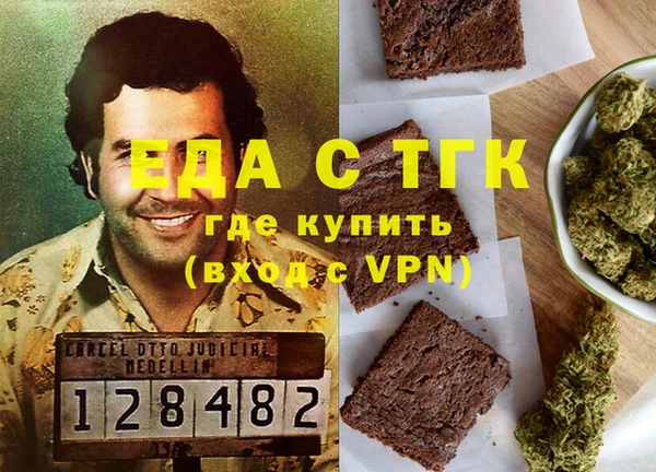 круглые Гусь-Хрустальный