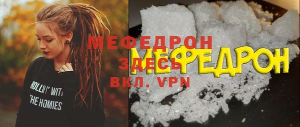 мдма Гусиноозёрск