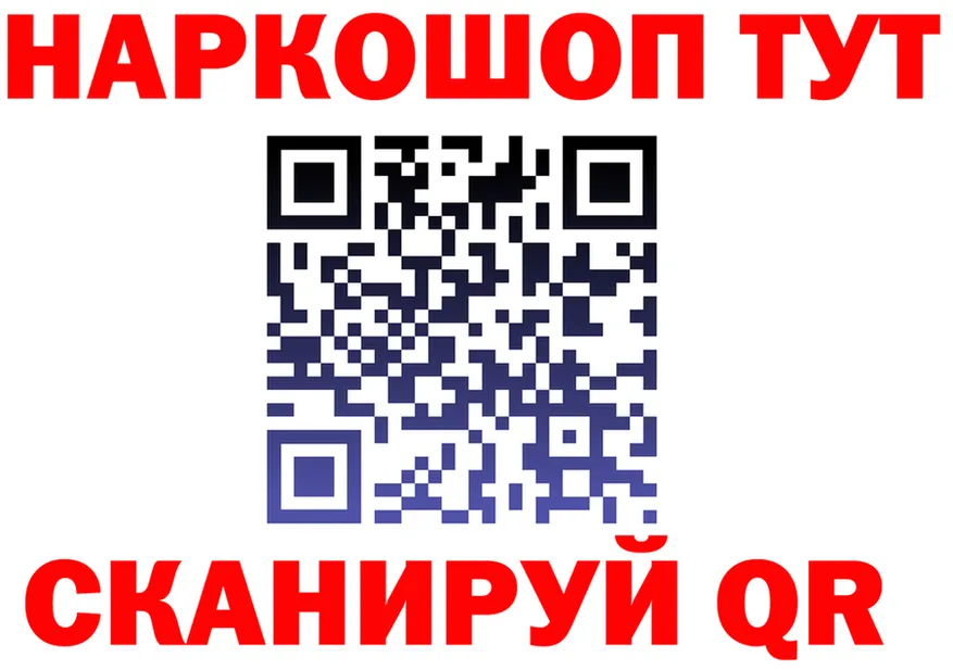 Купить закладку  клад Валдай