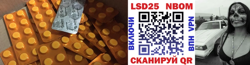 ЛСД экстази кислота  Купить закладки  Валдай 