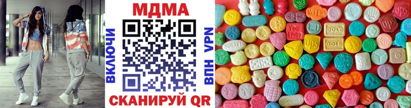 MDMA Molly  Купить  Валдай 