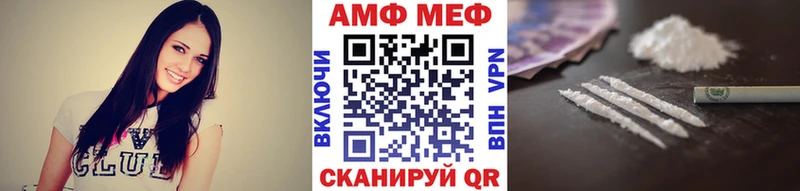 МЕТАМФЕТАМИН витя  Купить закладки  Валдай 