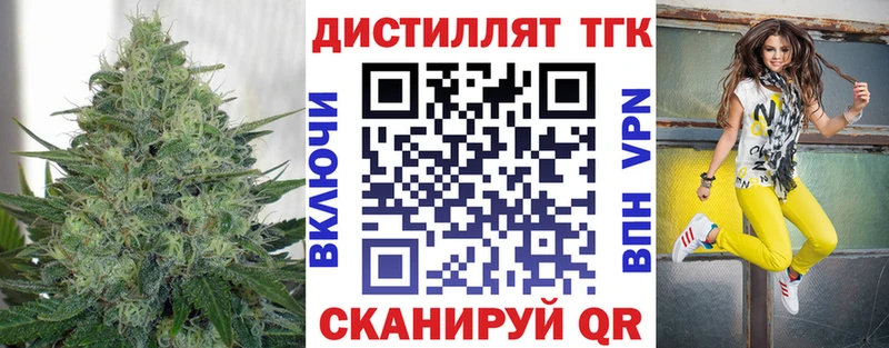 Дистиллят ТГК Wax Купить где Валдай
