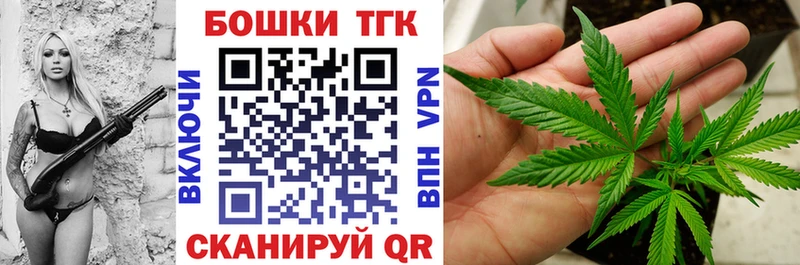 Бошки марихуана VHQ  Купить  Валдай 